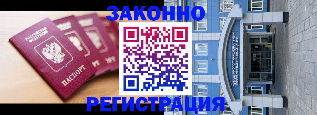 регистрация для школы в Татарске